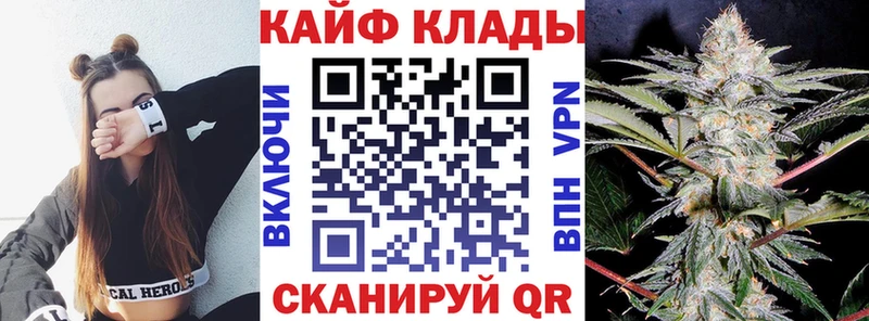 Купить закладку ГАШИШ  A-PVP  Мефедрон  Волхов