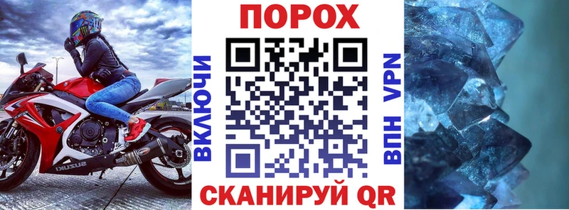 АМФ Розовый  Купить закладки  Волхов 