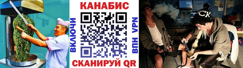 Еда ТГК конопля Волхов
