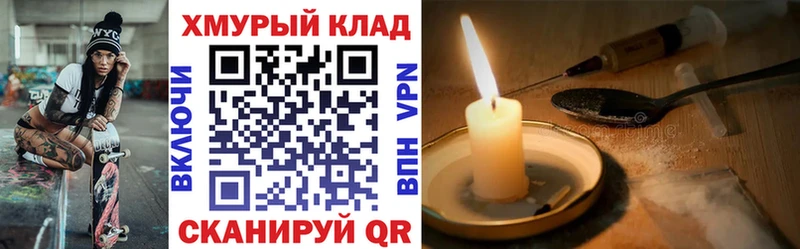 Купить где  Волхов  ГЕРОИН белый 