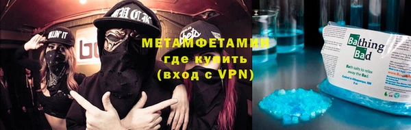 скорость mdpv Инсар
