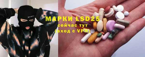 скорость mdpv Инсар
