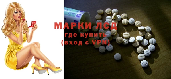 скорость mdpv Инсар