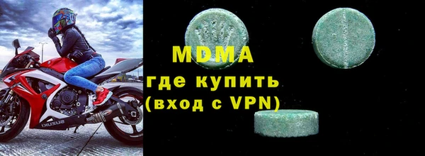 скорость mdpv Инсар