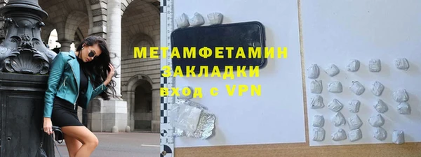 скорость mdpv Инсар