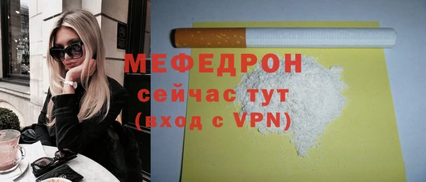 бутик Иннополис
