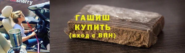 альфа пвп VHQ Инта