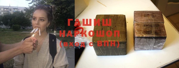 альфа пвп VHQ Инта