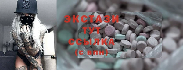 альфа пвп VHQ Инта