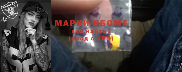 альфа пвп VHQ Инта