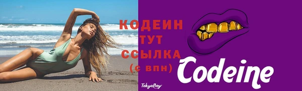 альфа пвп VHQ Инта
