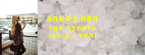 скорость mdpv Инсар