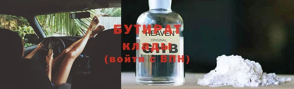 прущая мука Струнино
