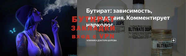 скорость mdpv Инсар