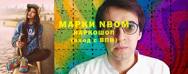 альфа пвп VHQ Инта