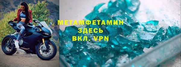 альфа пвп VHQ Инта
