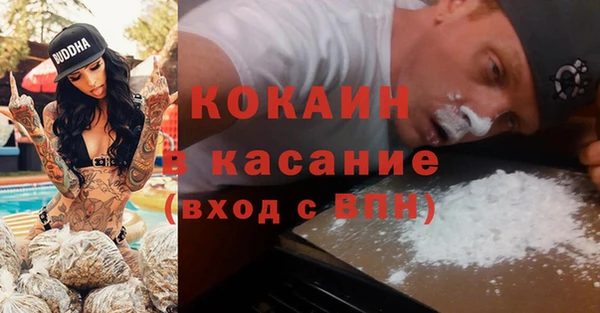 скорость mdpv Инсар