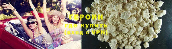 альфа пвп VHQ Инта