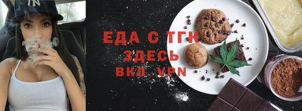 бутик Иннополис