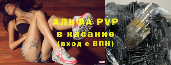 альфа пвп VHQ Инта