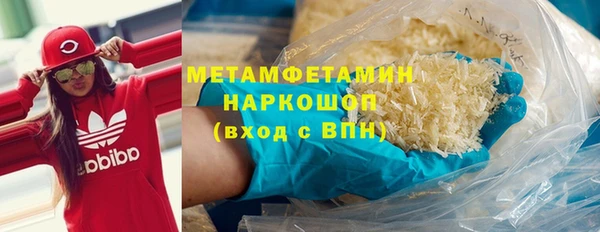 мдма Ступино