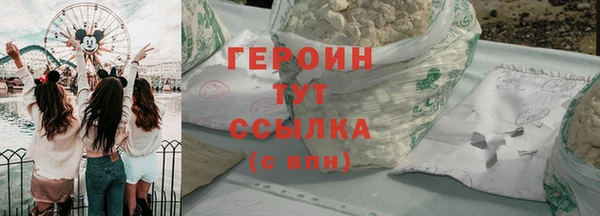 альфа пвп VHQ Инта