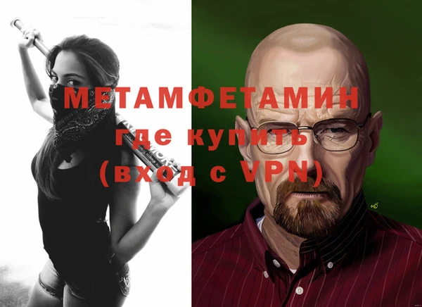 альфа пвп VHQ Инта