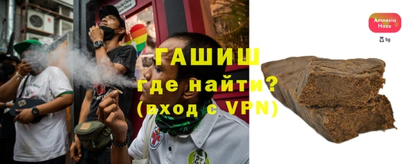 альфа пвп VHQ Инта