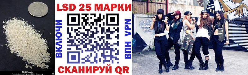 Купить  Волхов  ЛСД экстази кислота 