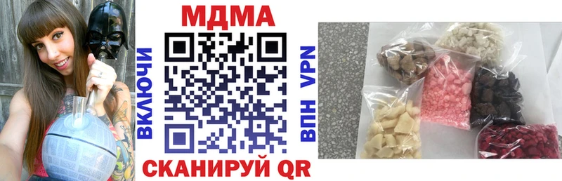 MDMA crystal  Купить закладки  Волхов 