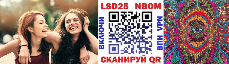 Купить  Волхов  Наркотические марки 1500мкг 