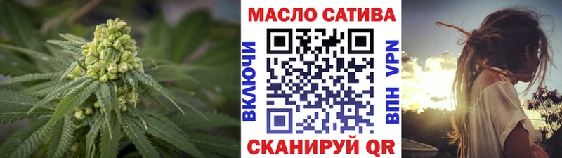 Дистиллят ТГК гашишное масло  Купить где  Волхов 