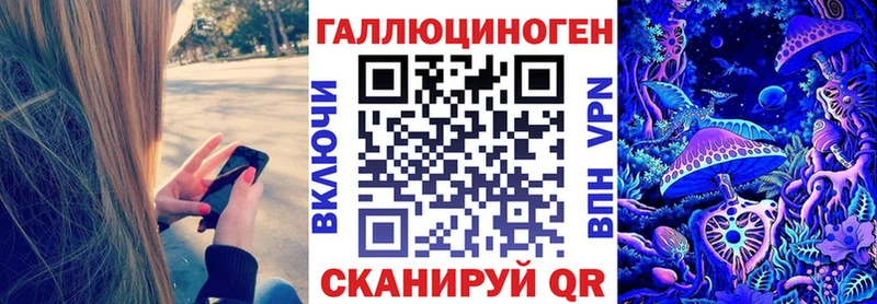 Псилоцибиновые грибы MAGIC MUSHROOMS  Купить где  Волхов 