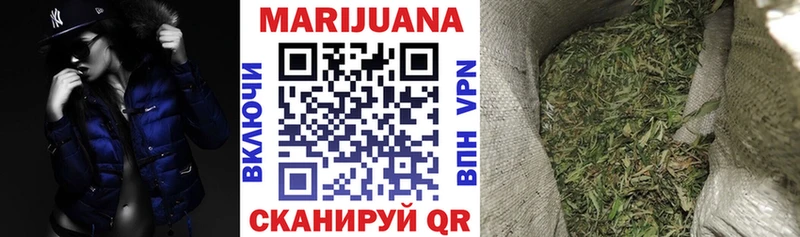 Купить  Волхов  Марихуана тримм 